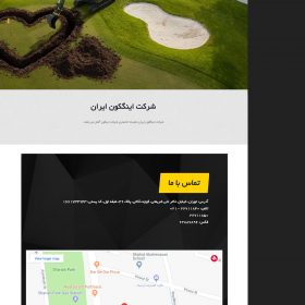 طراحی سایت شرکتی اینکون ایران