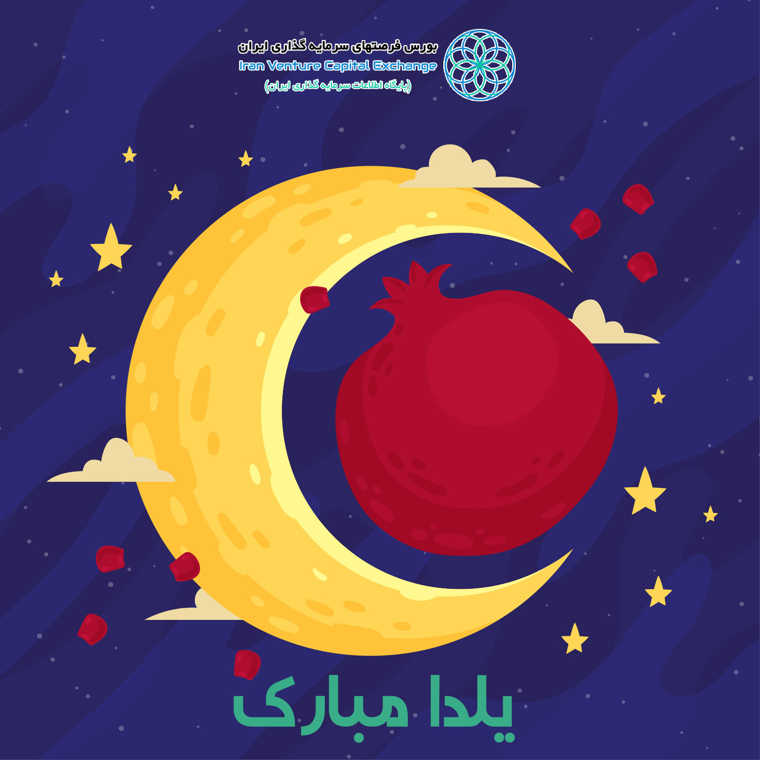 تولید محتوا شب یلدا