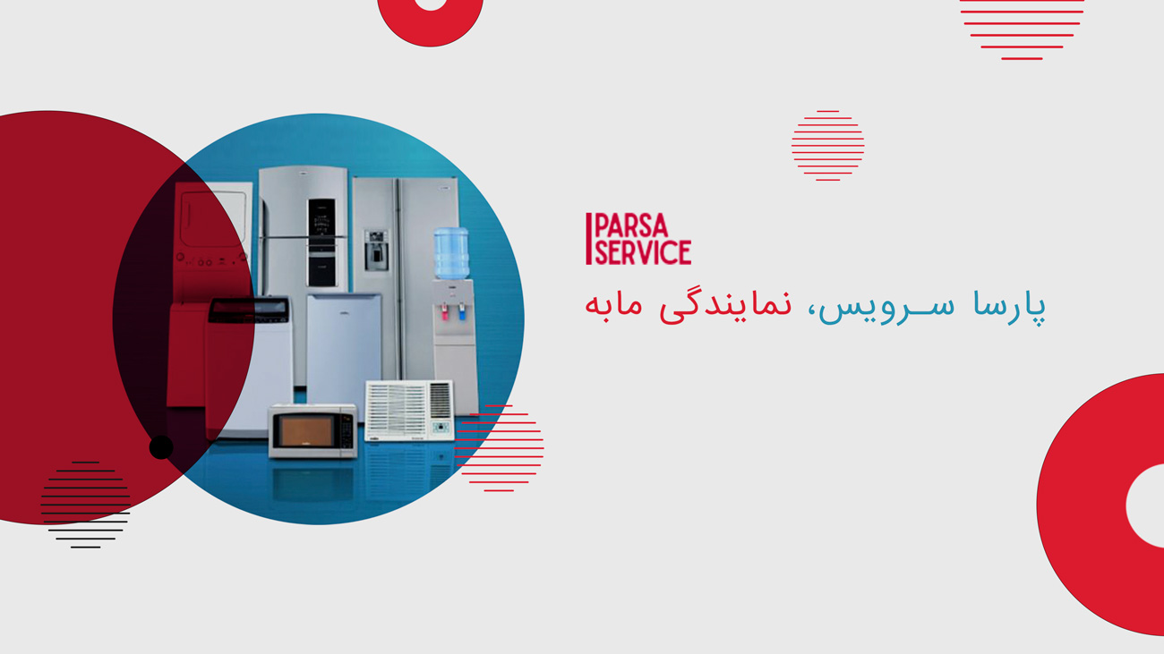 طراحی بنر سایت گارانتی