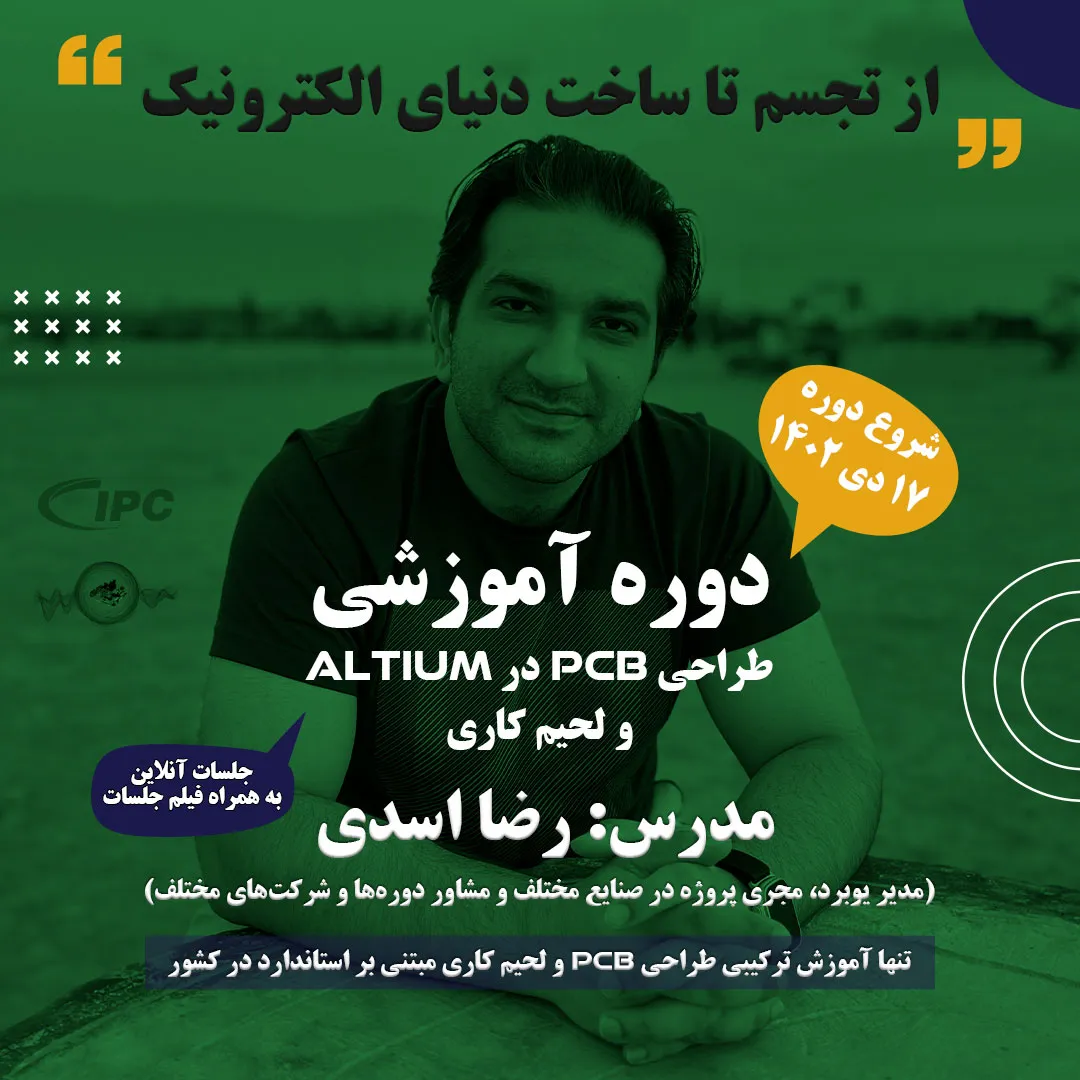 نمونه کار طراحی بنر سایت دوره آموزشی