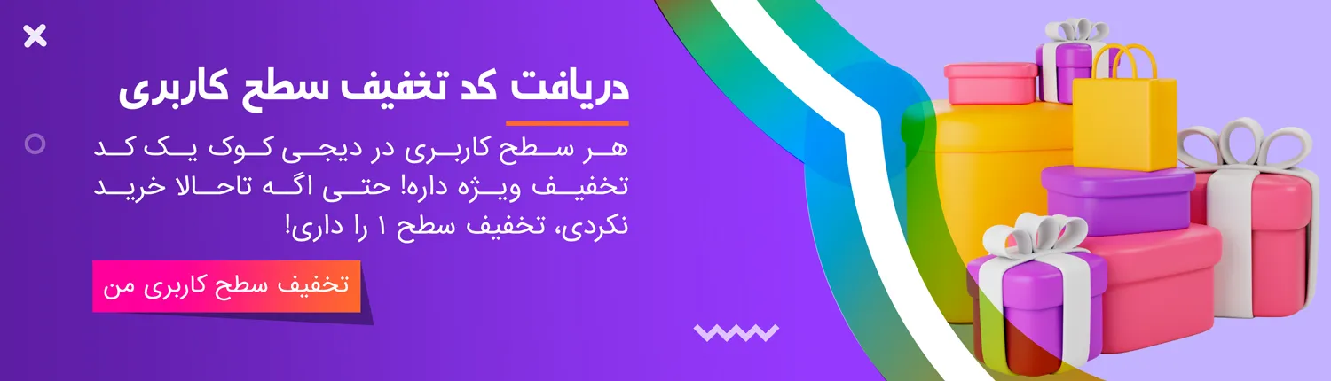 نمونه کار طراحی بنر سایت ویژه باشگاه مشتریان