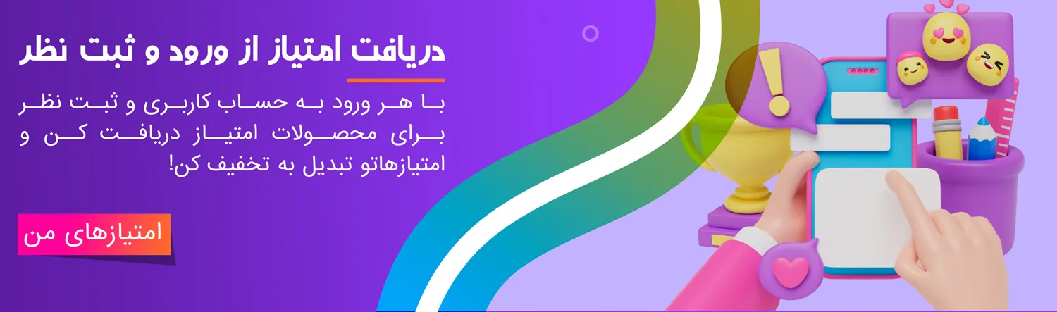 نمونه کار طراحی بنر سایت ویژه باشگاه مشتریان