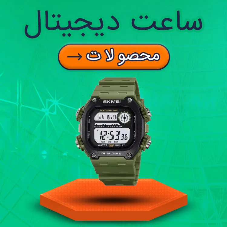 نمونه کار طراحی بنر فروشگاه گجت هوشمند و ساعت