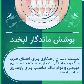 نمونه کار طراحی پوستر استوری اینستاگرام