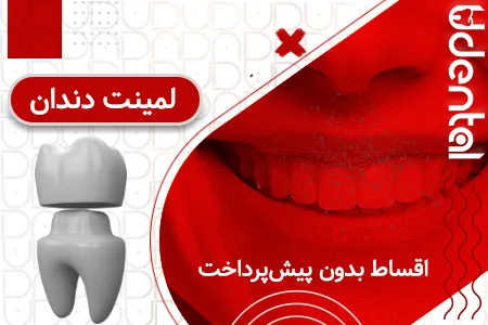 نمونه کار طراحی بنر تبلیغاتی کمپین