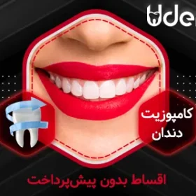 نمونه کار طراحی بنر تبلیغاتی کمپین